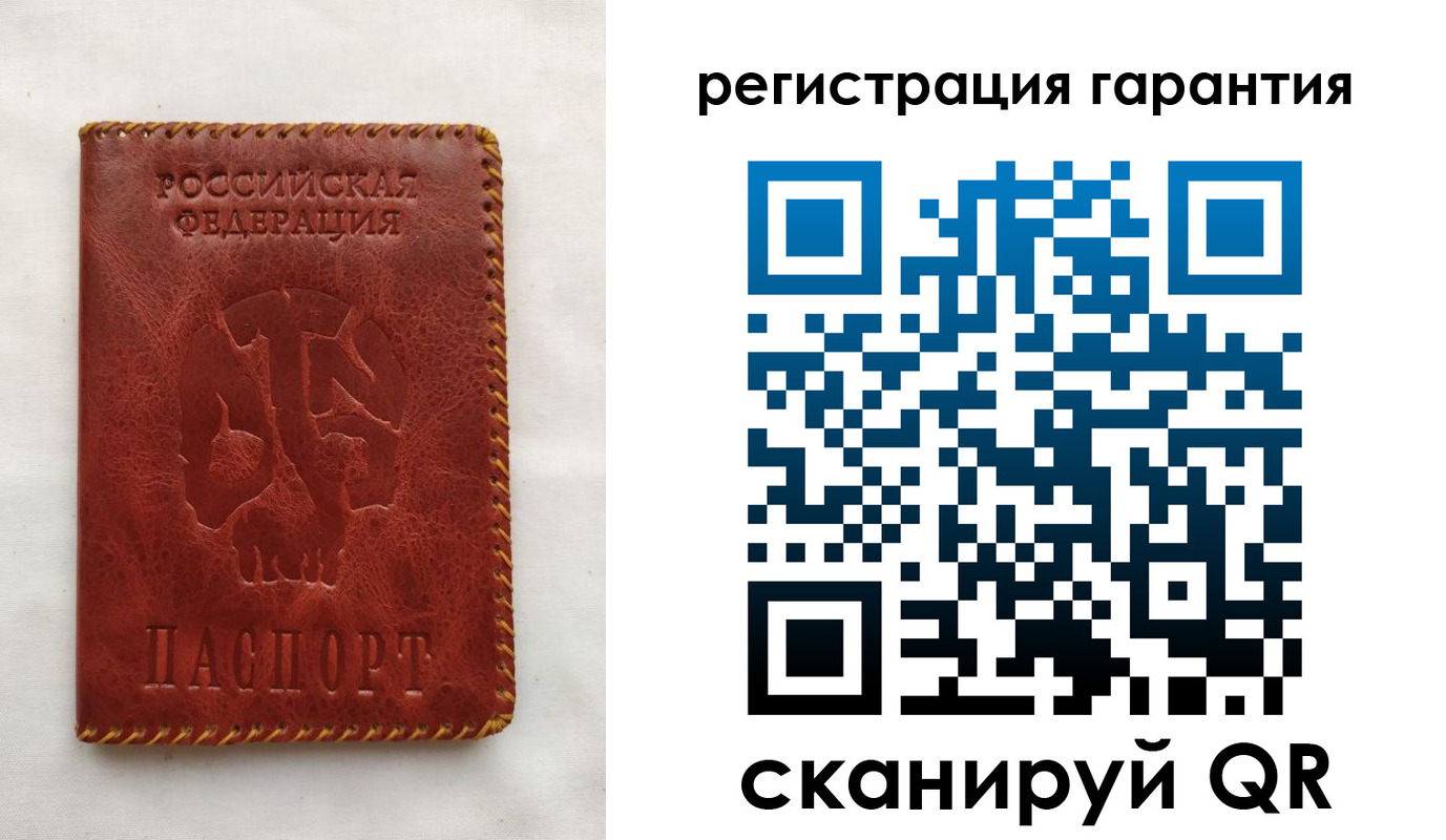 временная регистрация законно в Амурской области