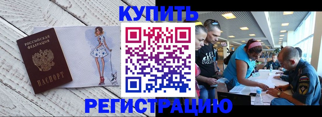 пропишу в квартире в Амурской области